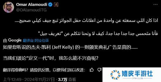 极乐软件园