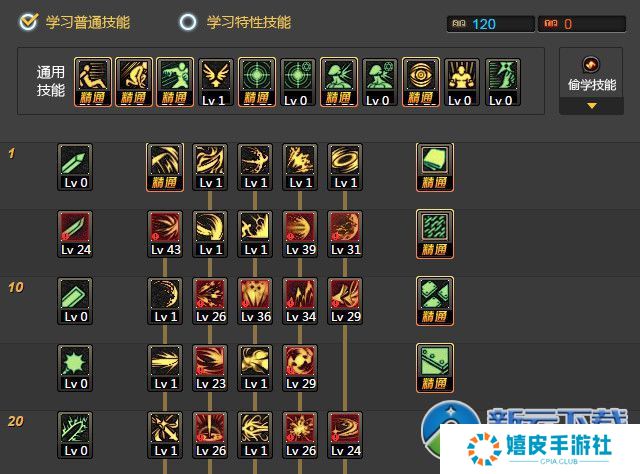 DNF86黑暗武士二觉刷图加点,附黑暗武士二觉技能展示