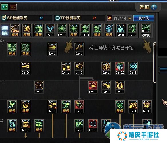 dnf幽魂魔道三拍流加点分析 换装装备及附魔推荐