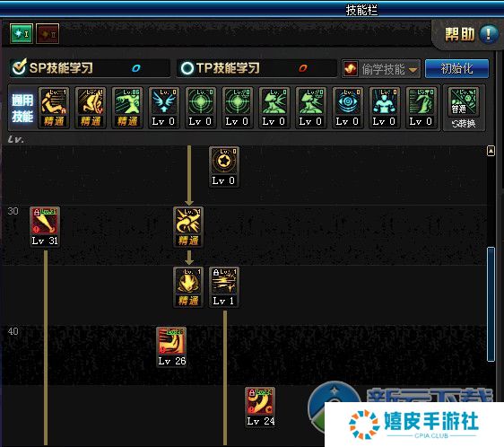 dnf力法90版本加点 战斗法师2017最新刷图加点推荐