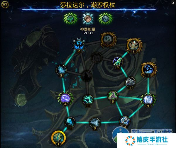 魔兽世界7.0奶萨天赋及神器加点 奶萨属性优先级
