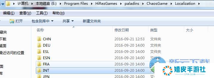 paladins美服怎么汉化 枪火游侠美服汉化详细教程