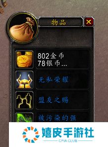魔兽世界7.0被污染的强化符文怎么刷 哪里掉