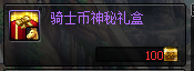 dnf国庆赛马活动攻略技巧 教你如何投注赛马竞猜赚钱