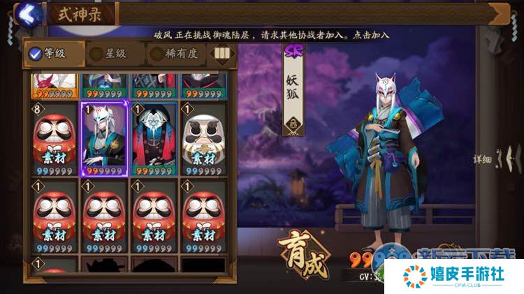 阴阳师妖狐和傀儡师哪个好 哪个值得培养觉醒