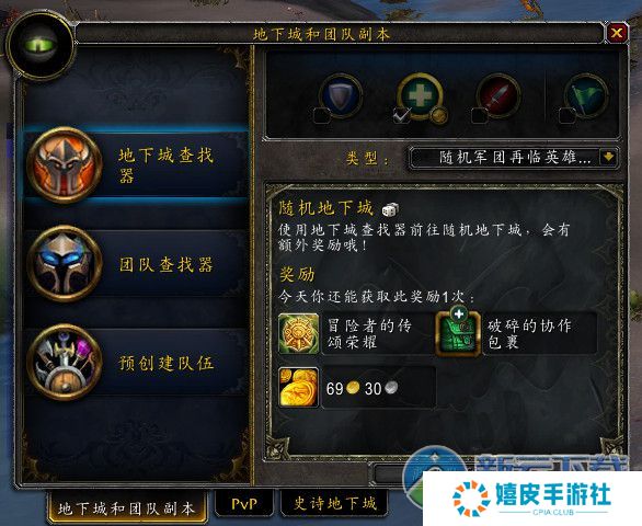 魔兽世界7.0被污染的强化符文怎么刷 哪里掉