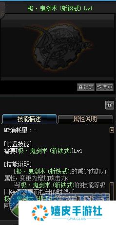 dnf剑魂改版新技能加点 剑魂2016国庆最新86刷图加点推荐