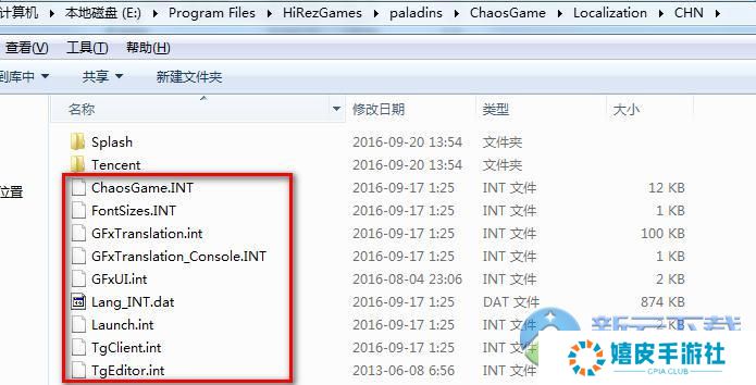 paladins美服怎么汉化 枪火游侠美服汉化详细教程