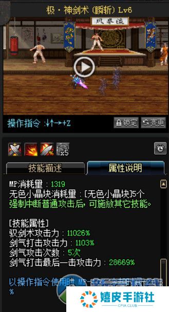 dnf剑魂改版新技能加点 剑魂2016国庆最新86刷图加点推荐