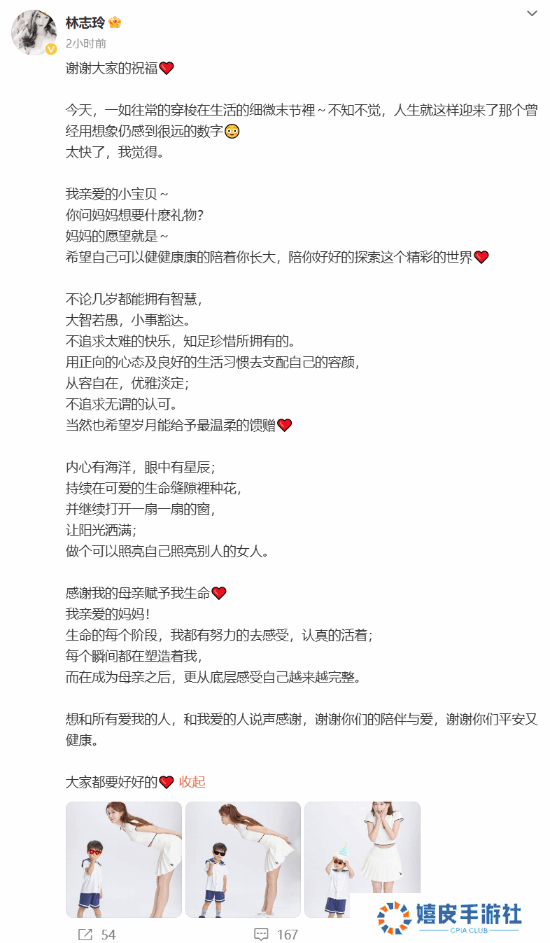 极乐软件园