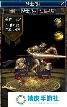 dnf国庆赛马活动攻略技巧 教你如何投注赛马竞猜赚钱