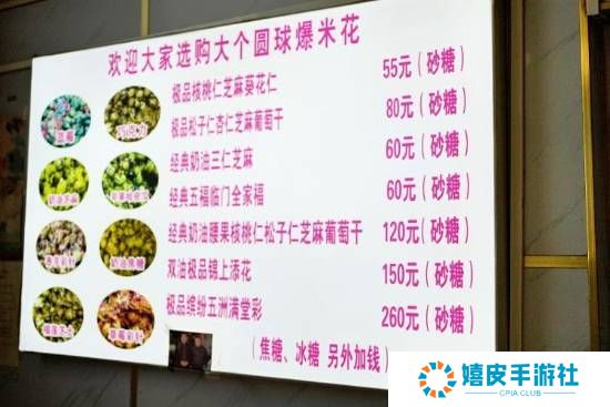 极乐软件园