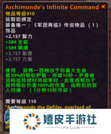魔兽世界7.1.5新橙装介绍 wow7.1.5橙装改动说明