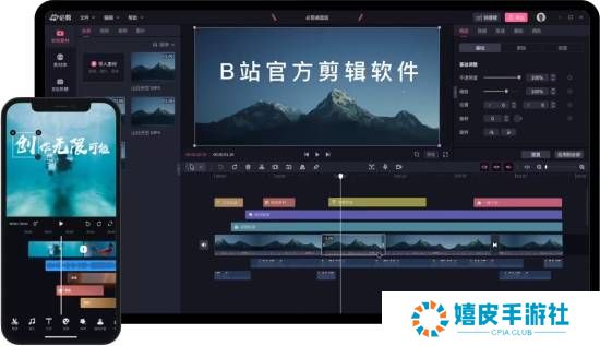 极乐软件园