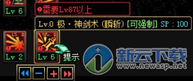 dnf剑魂改版新技能加点 剑魂2016国庆最新86刷图加点推荐