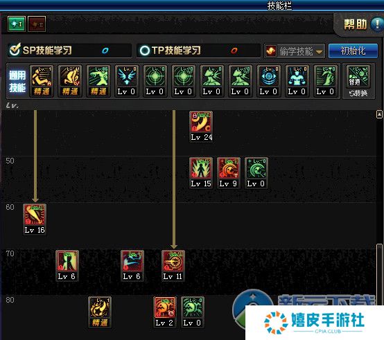 dnf力法90版本加点 战斗法师2017最新刷图加点推荐