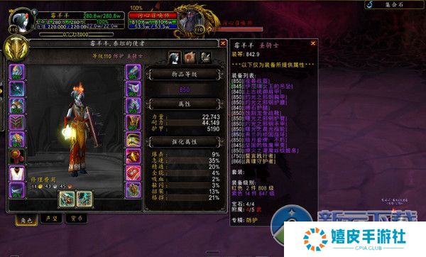 魔兽世界7.0 5M黑心林地在哪 世界任务副本攻略