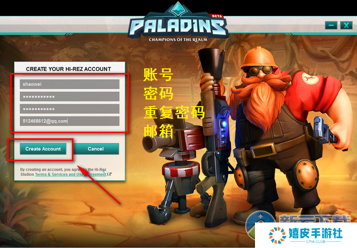枪火游侠美服怎么注册 paladins美服账号注册图文教程