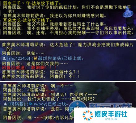 魔兽世界7.0阿鲁因的请求任务 后续及位置在哪儿