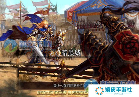 dnf国庆赛马活动攻略技巧 教你如何投注赛马竞猜赚钱