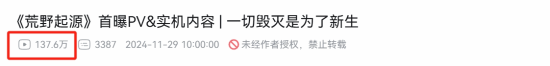 极乐软件园