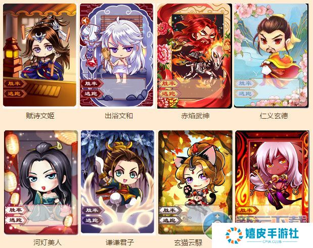 三国杀三国秀坊介绍 三国秀合成系统怎么玩