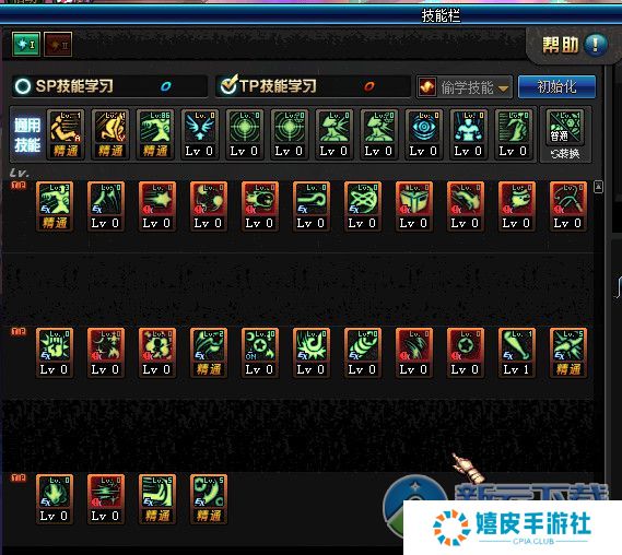 dnf力法90版本加点 战斗法师2017最新刷图加点推荐