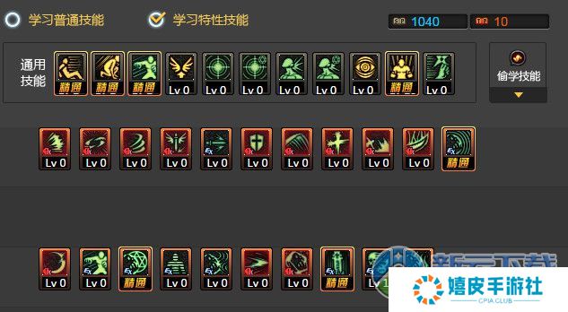 dnf鬼泣领域9最新加点 鬼泣2016国庆改版绿/紫鬼辅助流加点
