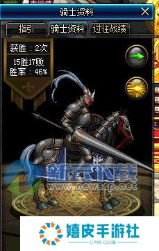 dnf国庆赛马活动攻略技巧 教你如何投注赛马竞猜赚钱