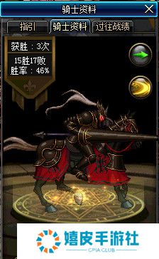 dnf国庆赛马活动攻略技巧 教你如何投注赛马竞猜赚钱