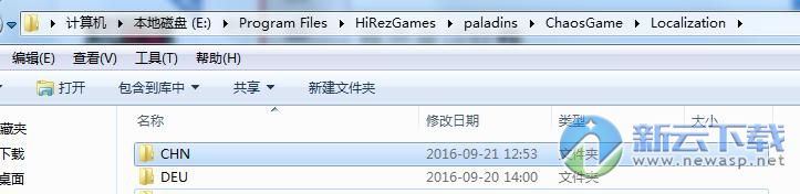 paladins美服怎么汉化 枪火游侠美服汉化详细教程
