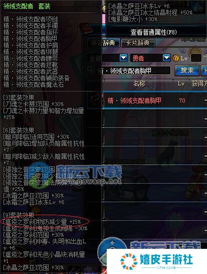 dnf鬼泣领域9最新加点 鬼泣2016国庆改版绿/紫鬼辅助流加点
