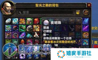 魔兽世界7.0幽光鱼竿怎么获得 升级神器能量方法