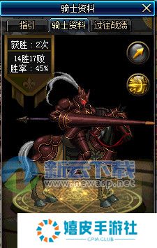 dnf国庆赛马活动攻略技巧 教你如何投注赛马竞猜赚钱