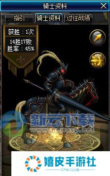 dnf国庆赛马活动攻略技巧 教你如何投注赛马竞猜赚钱