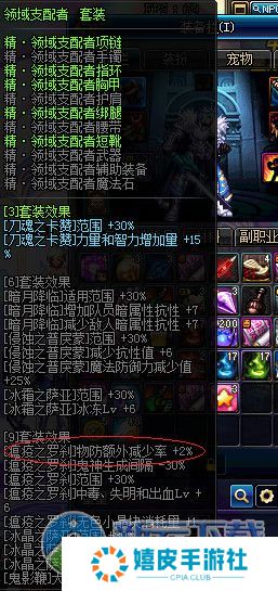 dnf鬼泣领域9最新加点 鬼泣2016国庆改版绿/紫鬼辅助流加点