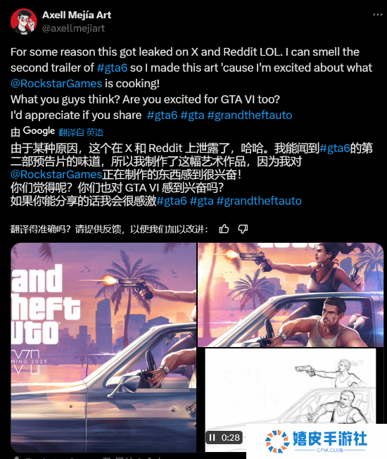 极乐软件园