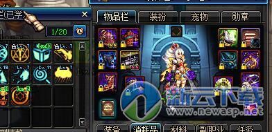 dnf幽魂魔道三拍流加点分析 换装装备及附魔推荐