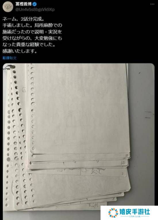 极乐软件园