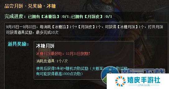 三国杀功勋怎么获得有什么用 功勋获得方式汇总
