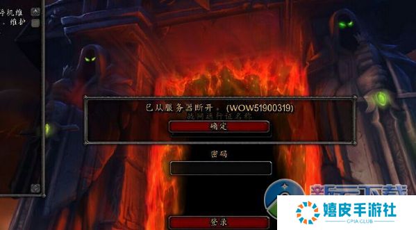 魔兽世界7.0掉线 卡顿 与服务器断开连接等问题的解决方法