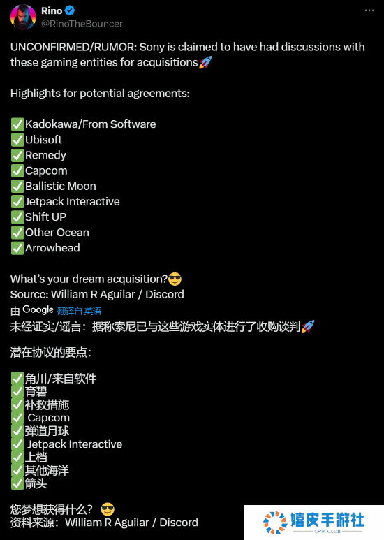 极乐软件园