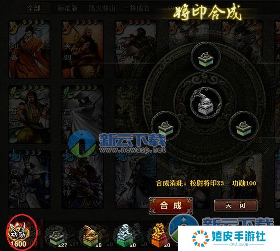 三国杀功勋怎么获得有什么用 功勋获得方式汇总