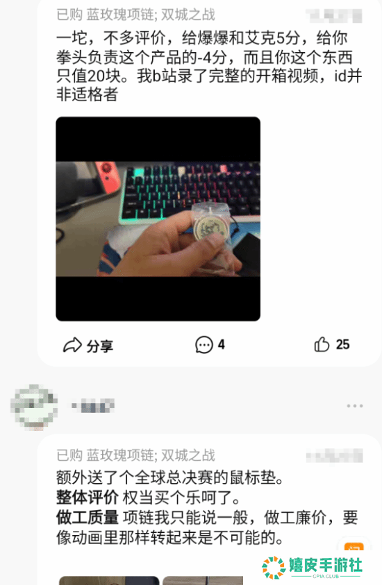 极乐软件园