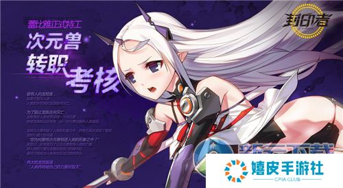 封印者蕾比亚二转加点推荐 雷比雅二转技能介绍