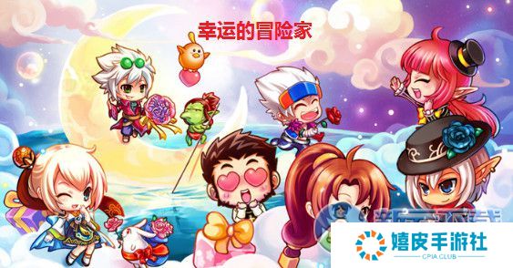 dnf幸运的冒险家活动怎么来 幸运的冒险家礼盒奖励选择