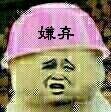 魔兽世界7.0神器天赋可以重置吗 点满需要多久