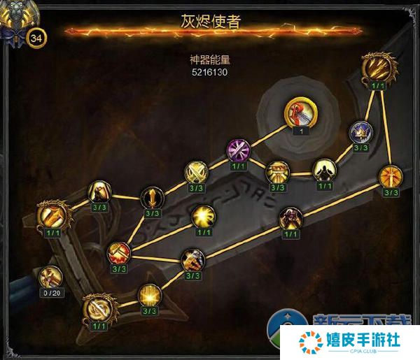 魔兽世界7.0神器天赋可以重置吗 点满需要多久