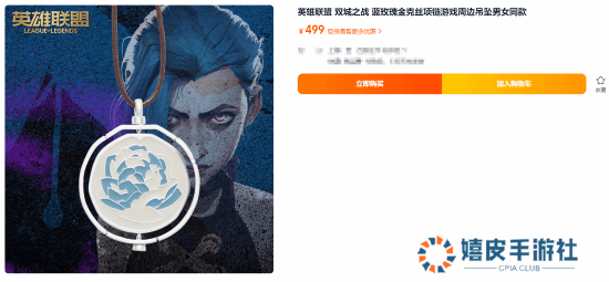 极乐软件园
