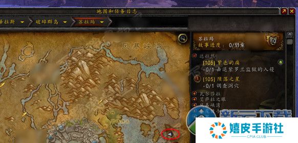 魔兽世界7.0陨落之星任务攻略 怎么做 在哪接